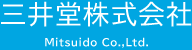 三井堂株式会社Mitsuido Co.,Ltd.